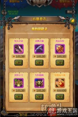 《联盟与部落》阵营战今日引爆?打响第一战 《联盟与部落》阵营战今日引爆?打响第一战