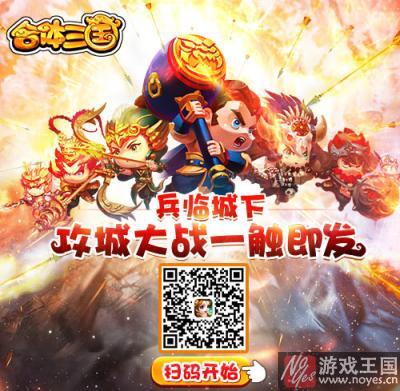 《合体三国》H5美女武将历史解密?深度八卦 《合体三国》H5美女武将历史解密?深度八卦