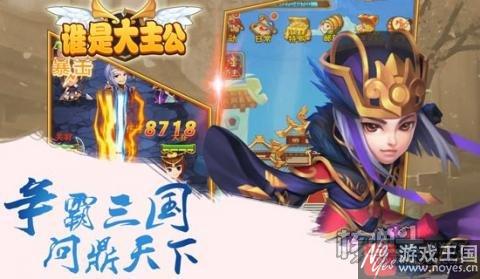 原来妹子也爱这个？《哪个是大主公》勇萌来袭