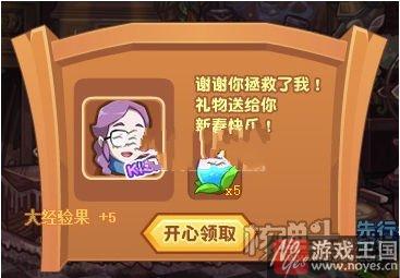 年兽要咋打？热血精灵派美术大人拯救攻略