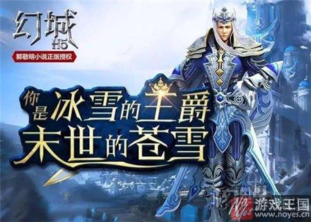 游戏质量才是关键？IP的套路在H5不“灵”