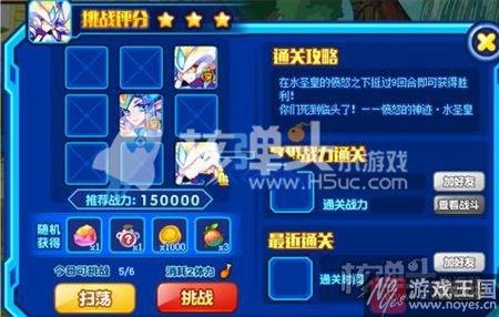 新奇迹之路打法?热血精灵派攻略 新奇迹之路打法?热血精灵派攻略