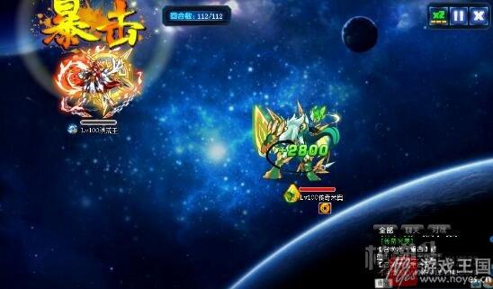 多重选择篇?奥拉星真洪荒王超稳平民打法攻略 多重选择篇?奥拉星真洪荒王超稳平民打法攻略