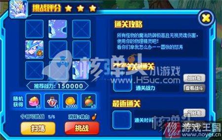 新奇迹之路打法?热血精灵派攻略 新奇迹之路打法?热血精灵派攻略