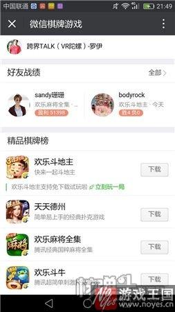 游戏质量才是关键？IP的套路在H5不“灵”