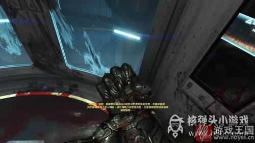毁灭战士4序章咋过图文攻略？DOOM4