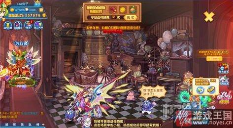 年兽要咋打？热血精灵派美术大人拯救攻略