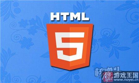 腾讯回应：H5手游推进速度较慢？H5行业喜大普奔