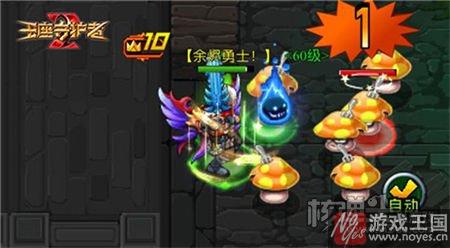 《王座守护者2》超快加载的精品游戏?兼容性爆表 《王座守护者2》超快加载的精品游戏?兼容性爆表