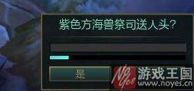 咋投票送人头？lol是出来的