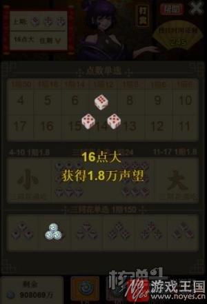 《合体三国》H5今日重磅更新?嚯!欢乐骰子 《合体三国》H5今日重磅更新?嚯!欢乐骰子