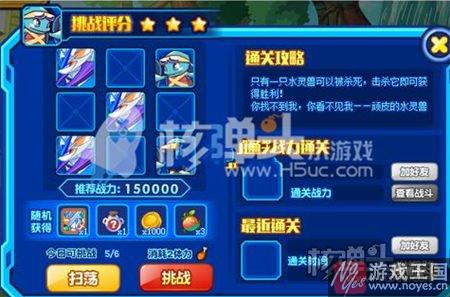 新奇迹之路打法?热血精灵派攻略 新奇迹之路打法?热血精灵派攻略