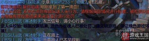 咋投票送人头？lol是出来的