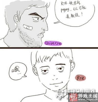 数字解谜？Dota2震中杯3154是什么样意思