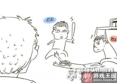 数字解谜？Dota2震中杯3154是什么样意思