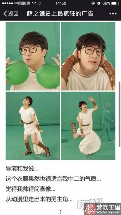 微信小程序的入口在哪?薛之谦H5刷爆朋友圈 微信小程序的入口在哪?薛之谦H5刷爆朋友圈