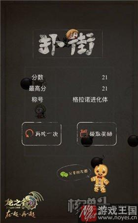 激斗全新巢穴？龙之谷H5游戏格拉诺の逆袭上线