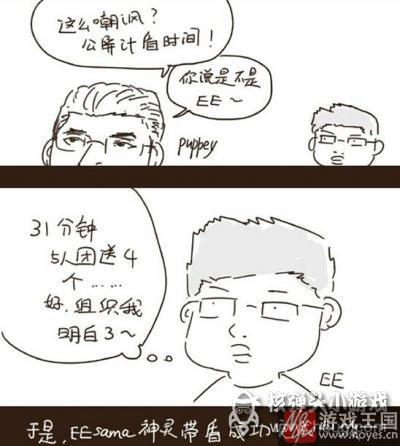 数字解谜？Dota2震中杯3154是什么样意思