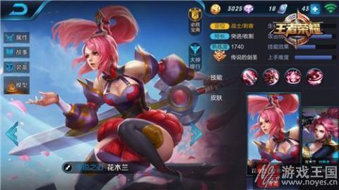 王者之路必不可少?荣耀英雄排行榜TOP10 王者之路必不可少?荣耀英雄排行榜TOP10