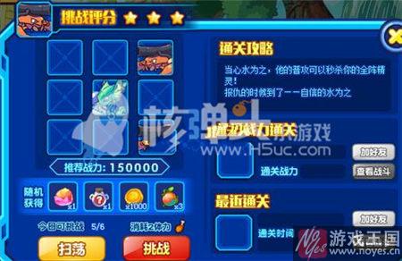 新奇迹之路打法?热血精灵派攻略 新奇迹之路打法?热血精灵派攻略