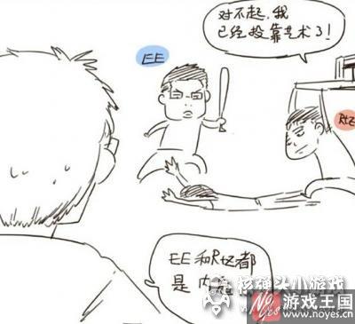 数字解谜？Dota2震中杯3154是什么样意思