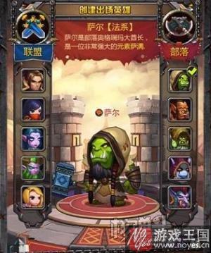 能动手绝不BB？《联盟与部落》跨服战将开撕