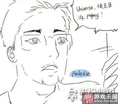 数字解谜？Dota2震中杯3154是什么样意思