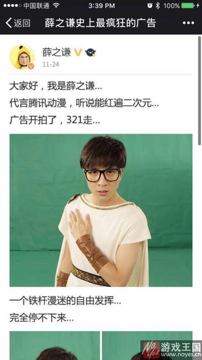 微信小程序的入口在哪?薛之谦H5刷爆朋友圈 微信小程序的入口在哪?薛之谦H5刷爆朋友圈