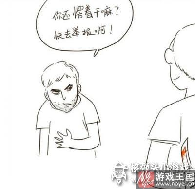 数字解谜？Dota2震中杯3154是什么样意思