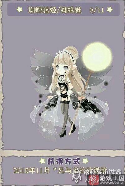 特效部位汇总?小花仙套装有哪些 特效部位汇总?小花仙套装有哪些