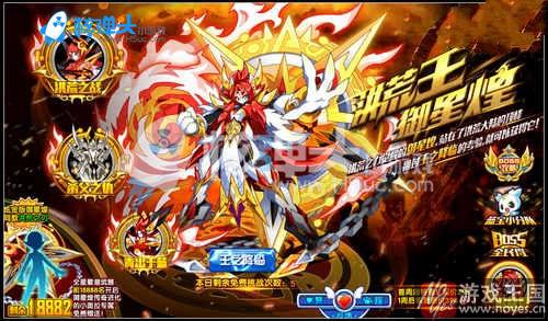 洪荒王要咋打？奥拉星平民打法攻略