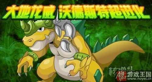 《赛尔号》18日更新预告汇总?暗黑战联崛起 《赛尔号》18日更新预告汇总?暗黑战联崛起