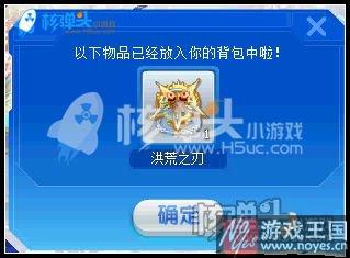 洪荒王要咋打？奥拉星平民打法攻略