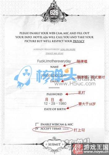 hotel626咋通关?全十关攻略 hotel626咋通关?全十关攻略