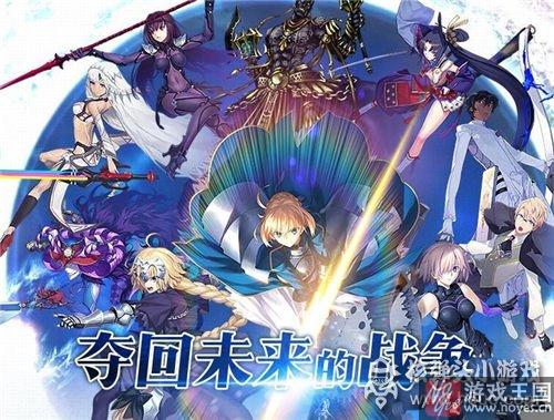 Order国服什么样时候上线?Fate/Grand Order国服什么样时候上线?Fate/Grand