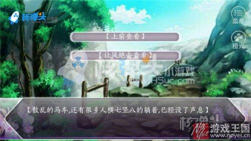 君心我心2攻略一？橙光贰新手