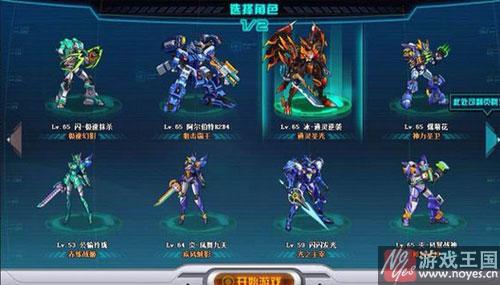 天剑转什么样职业最厉害?机甲旋风好 天剑转什么样职业最厉害?机甲旋风好