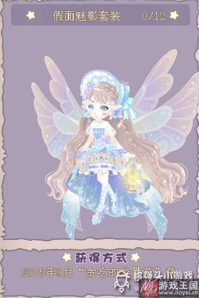 特效部位汇总?小花仙套装有哪些 特效部位汇总?小花仙套装有哪些