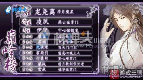 君心我心2攻略一？橙光贰新手