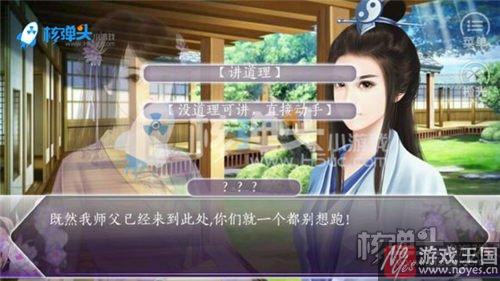 君心我心2攻略一？橙光贰新手