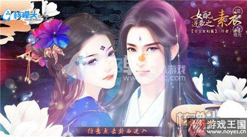 古言咋玩?橙光女配逆袭之素衣篇攻略 古言咋玩?橙光女配逆袭之素衣篇攻略