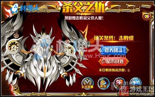 洪荒王要咋打？奥拉星平民打法攻略