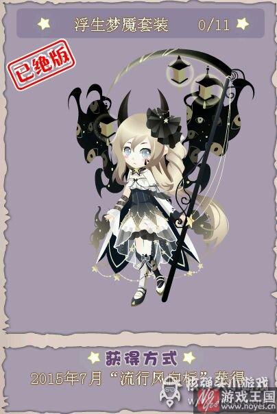 特效部位汇总?小花仙套装有哪些 特效部位汇总?小花仙套装有哪些