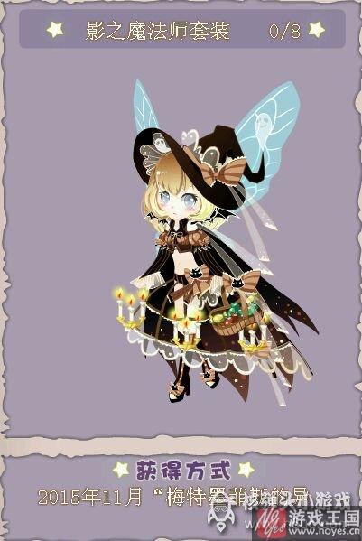 特效部位汇总?小花仙套装有哪些 特效部位汇总?小花仙套装有哪些