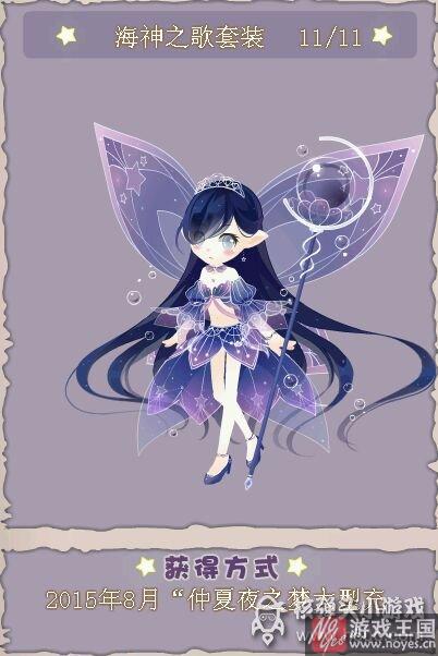 特效部位汇总?小花仙套装有哪些 特效部位汇总?小花仙套装有哪些