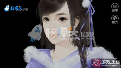 君心我心2攻略一？橙光贰新手