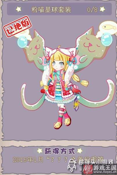 特效部位汇总?小花仙套装有哪些 特效部位汇总?小花仙套装有哪些