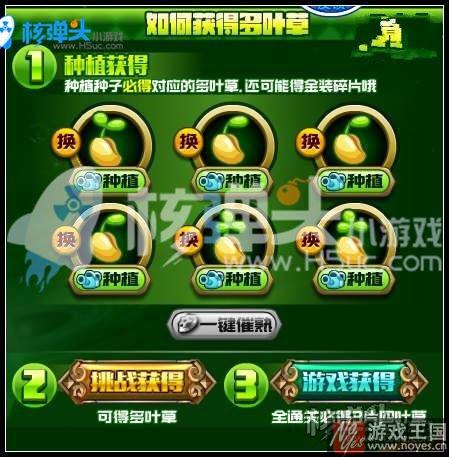 木星女神咋得？奥拉星获取攻略