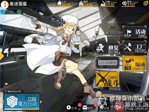 快速找到BOSS？少女前线魔方E4最优路线攻略