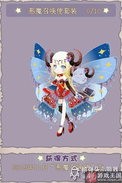 特效部位汇总?小花仙套装有哪些 特效部位汇总?小花仙套装有哪些